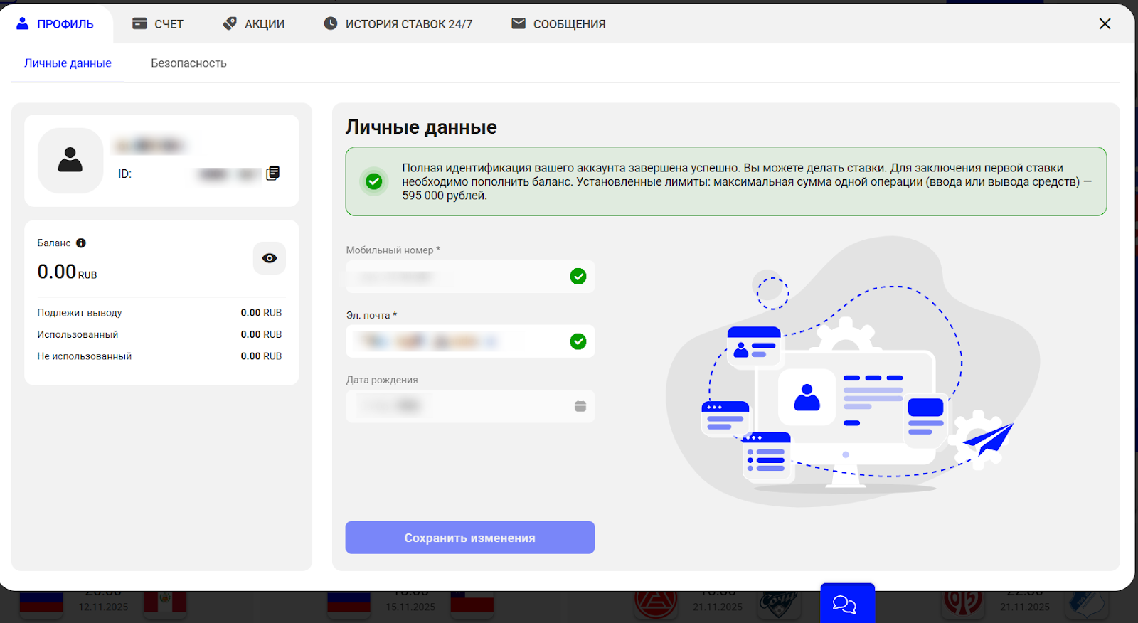 Изображение