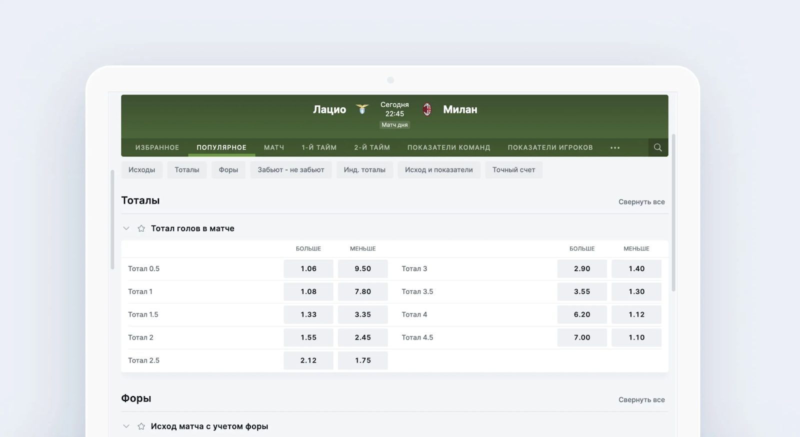 Изображение