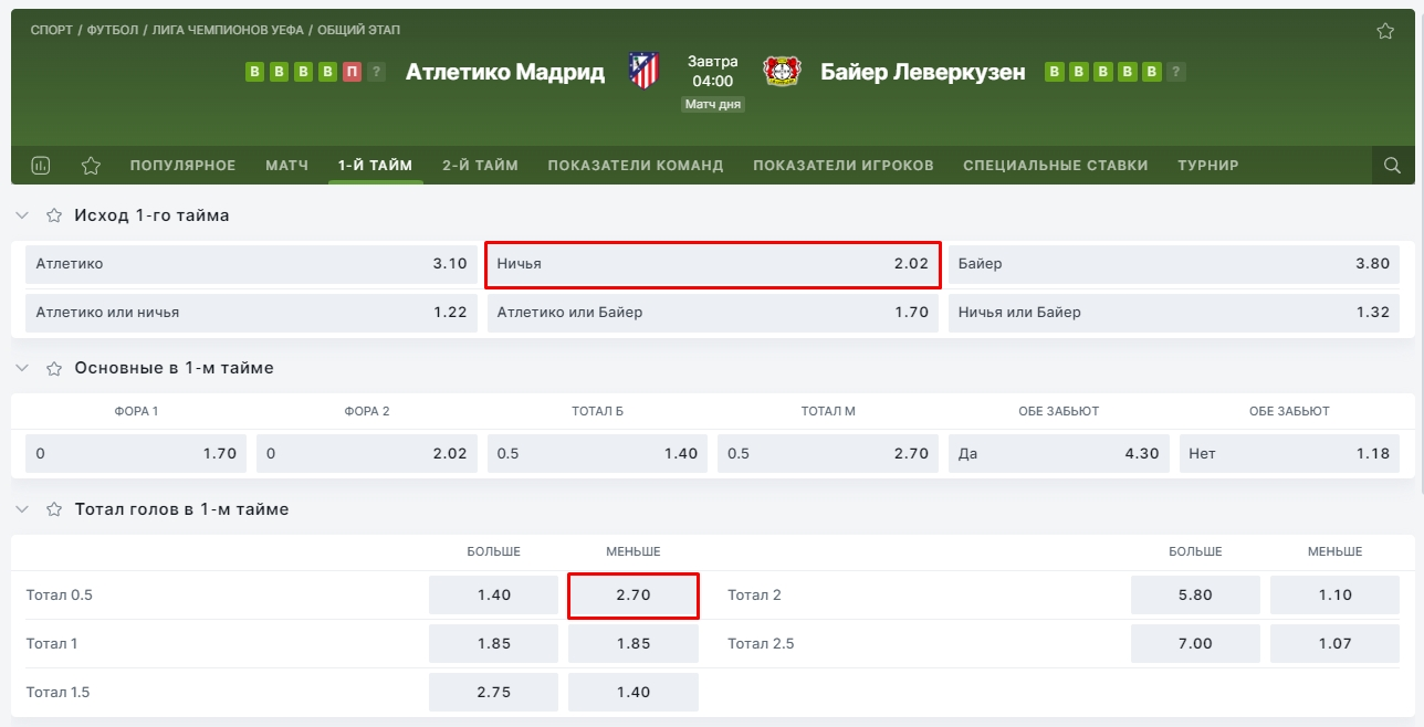 Изображение